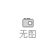 平陆获悉微博消息一二月二九日本日香菇行情行情查看_新新香菇市场团购行情